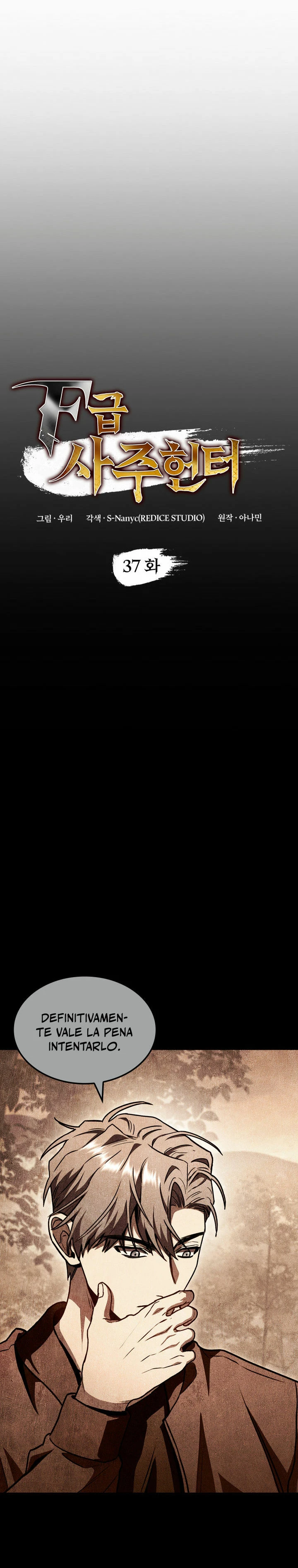 Cazador de destinos de clase F > Capitulo 37 > Page 51