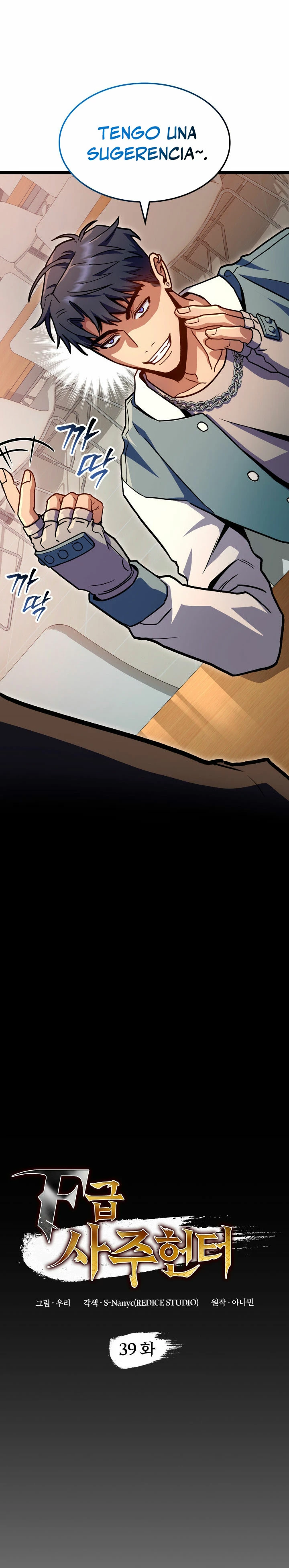 Cazador de destinos de clase F > Capitulo 39 > Page 41