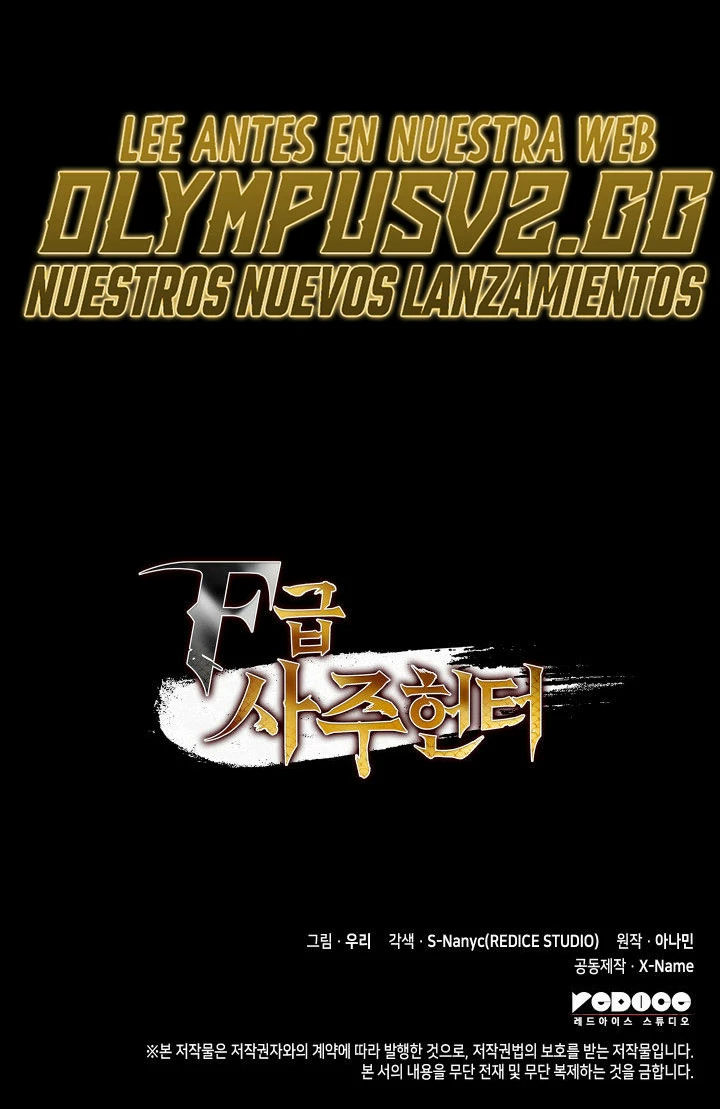 Cazador de destinos de clase F > Capitulo 41 > Page 381