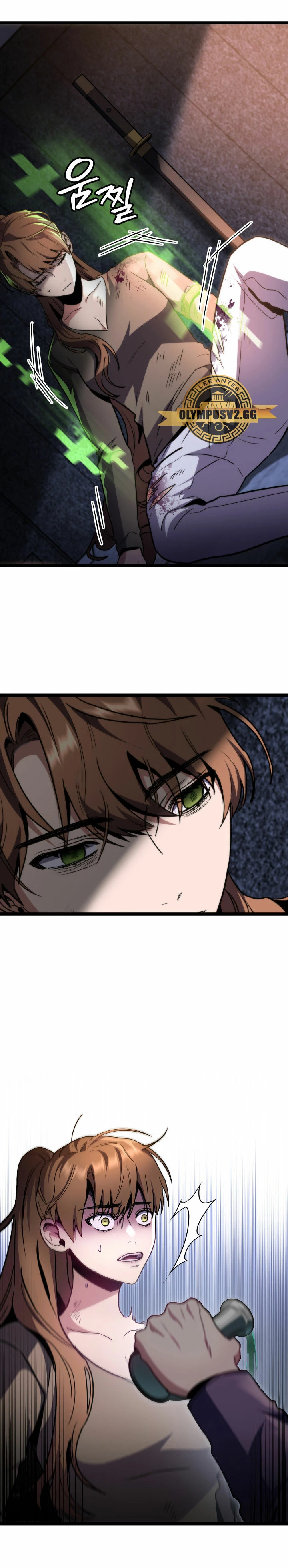 Cazador de destinos de clase F > Capitulo 43 > Page 241