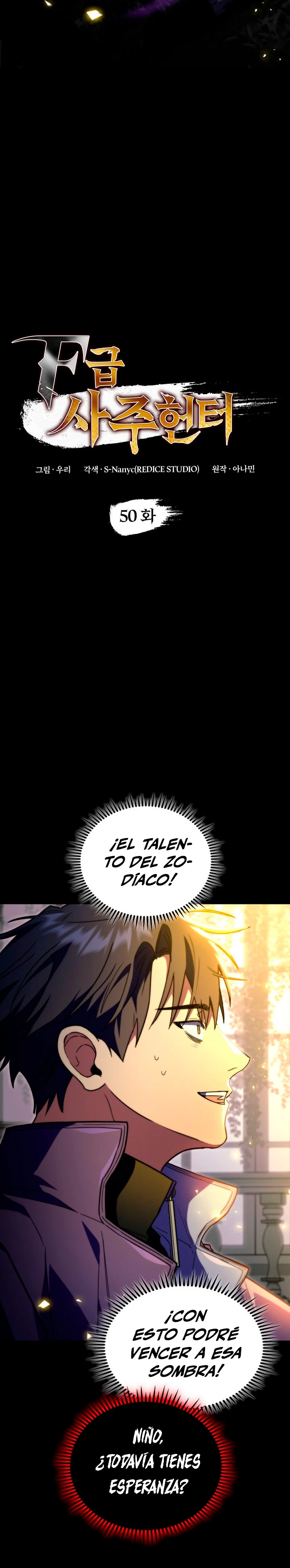 Cazador de destinos de clase F > Capitulo 50 > Page 131