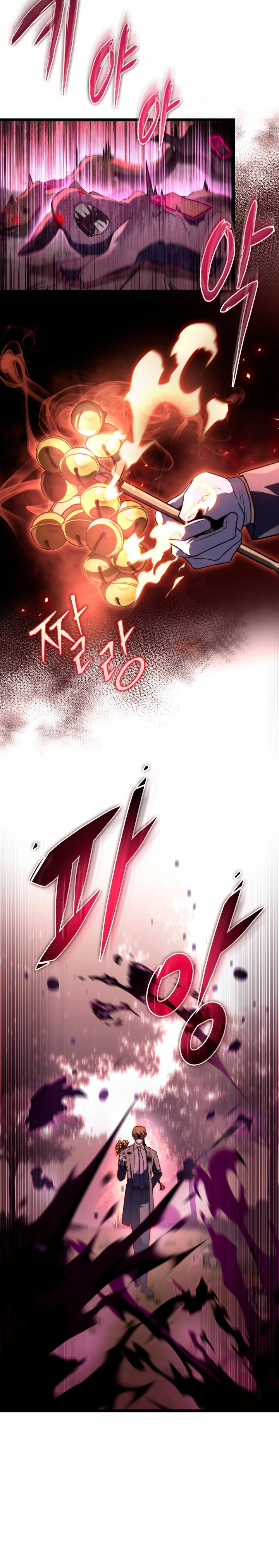 Cazador de destinos de clase F > Capitulo 54 > Page 301