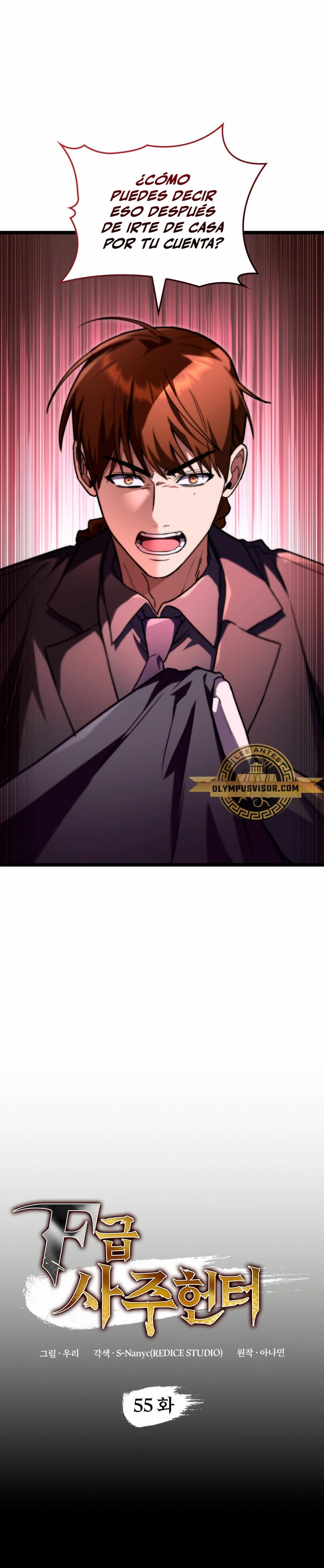 Cazador de destinos de clase F > Capitulo 55 > Page 41