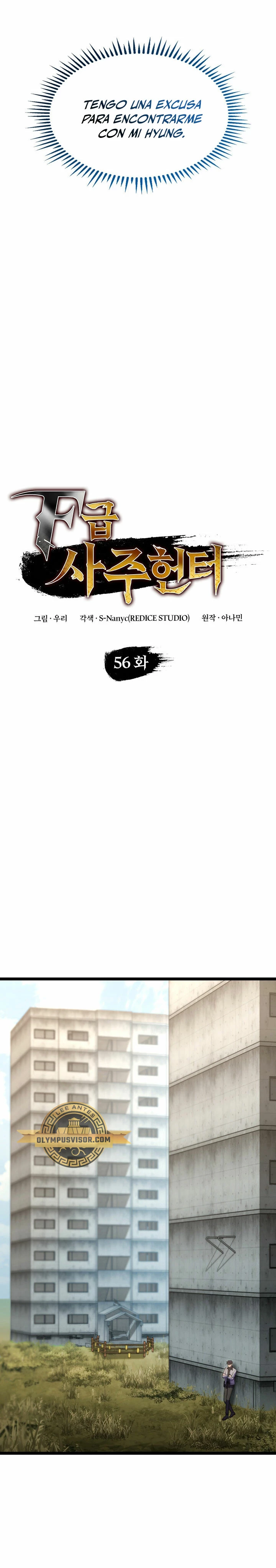Cazador de destinos de clase F > Capitulo 56 > Page 61