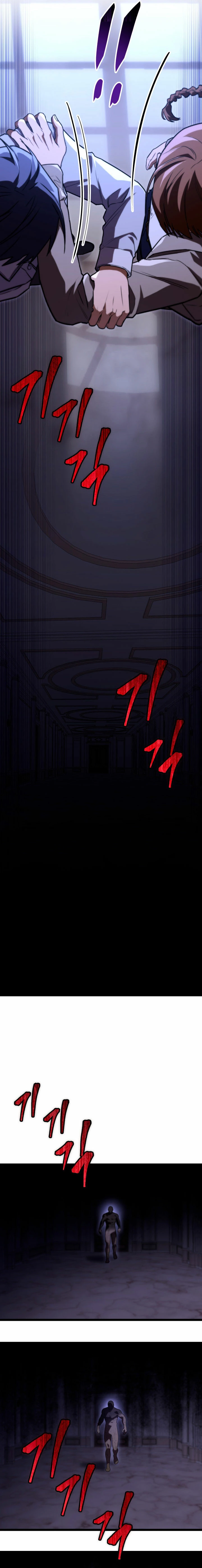 Cazador de destinos de clase F > Capitulo 57 > Page 221