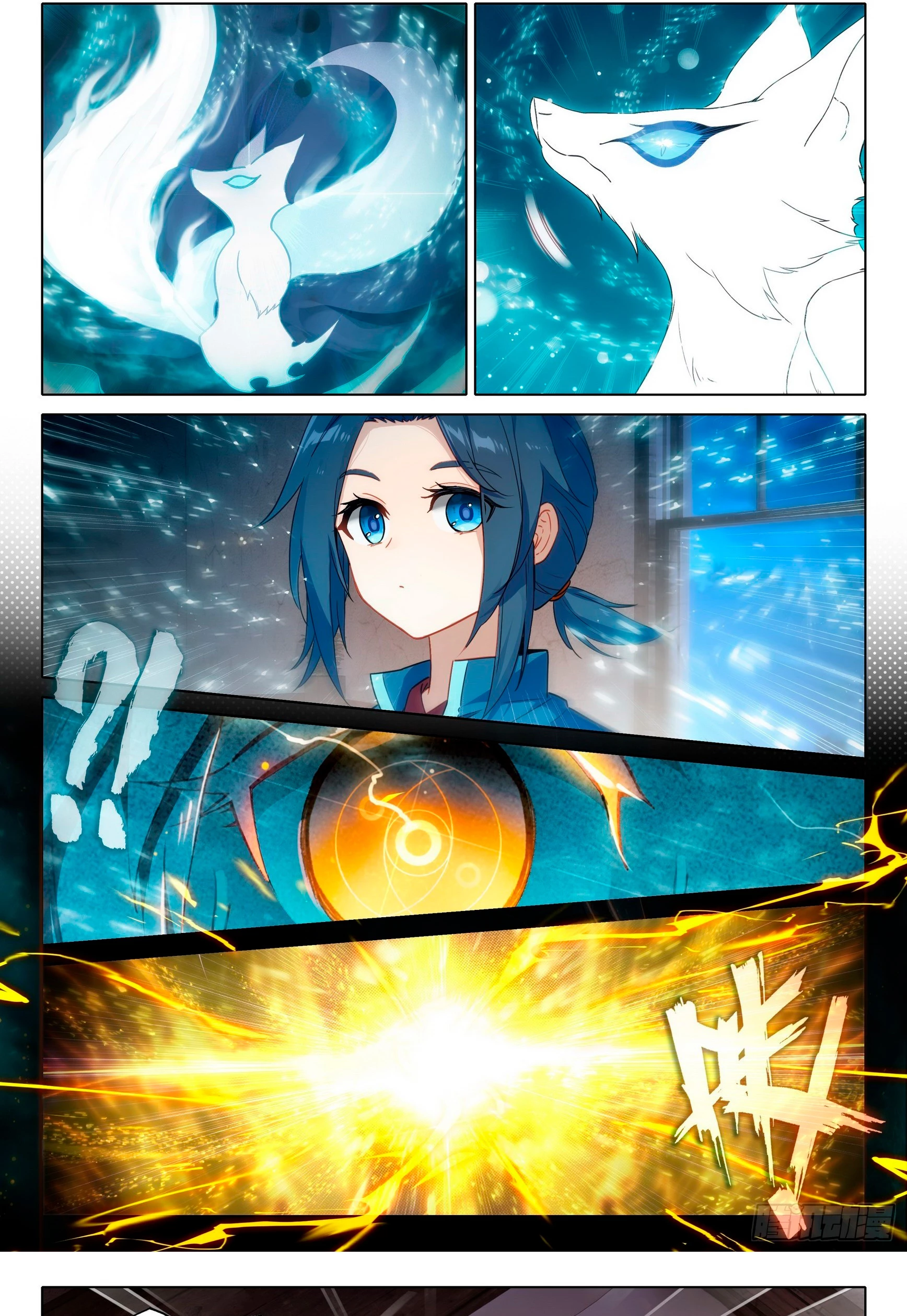 Alma 5 > Capitulo 84 > Page 101
