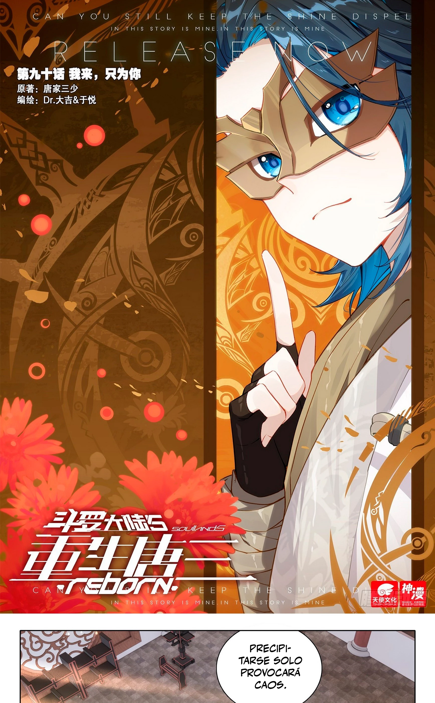 Alma 5 > Capitulo 90 > Page 21