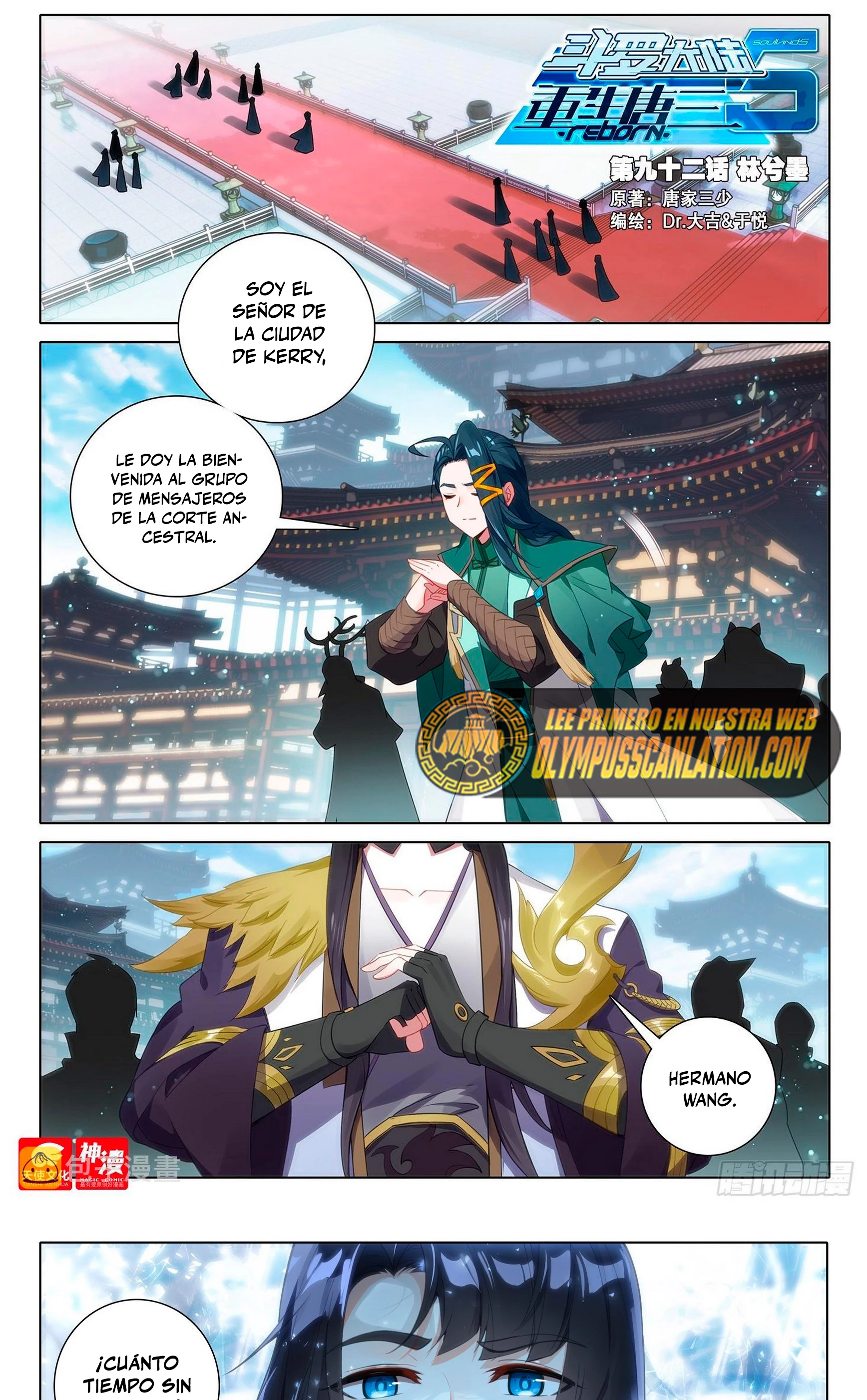 Alma 5 > Capitulo 92 > Page 21