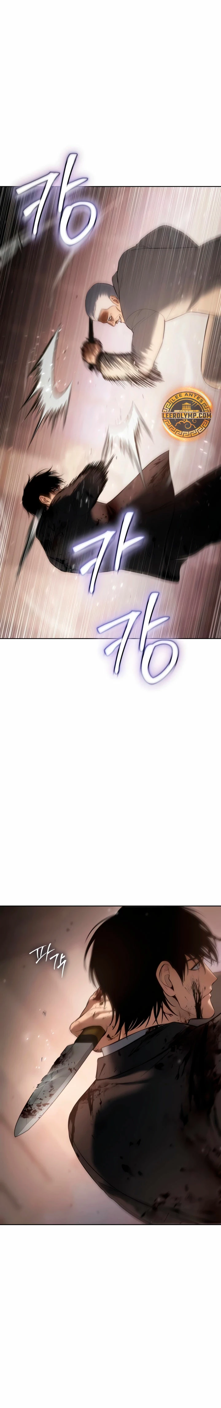 Los gemelos Baek  > Capitulo 83 > Page 351
