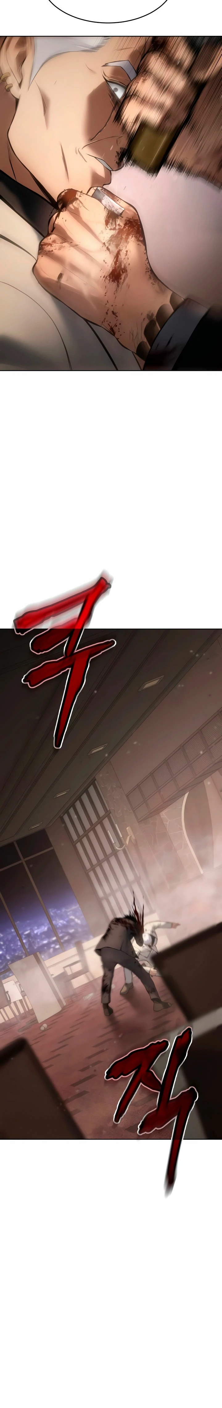 Los gemelos Baek  > Capitulo 83 > Page 471