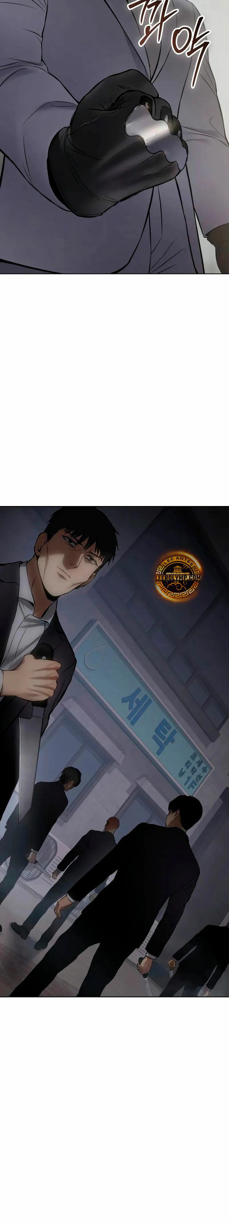 Los gemelos Baek  > Capitulo 80 > Page 411