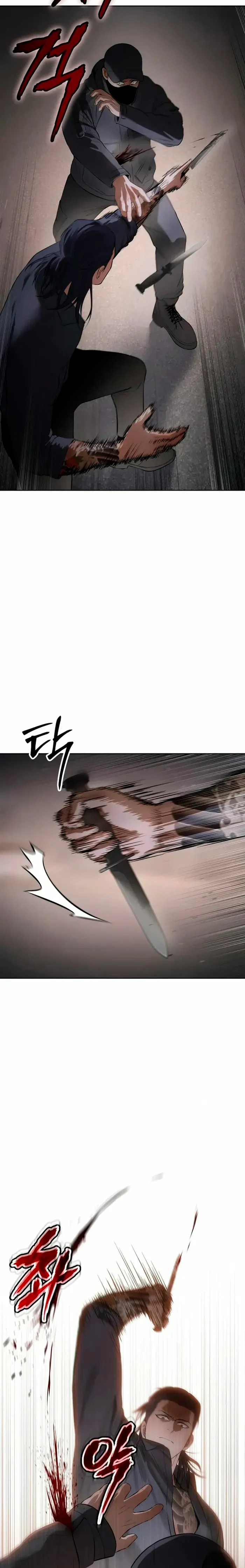 Los gemelos Baek  > Capitulo 89 > Page 461