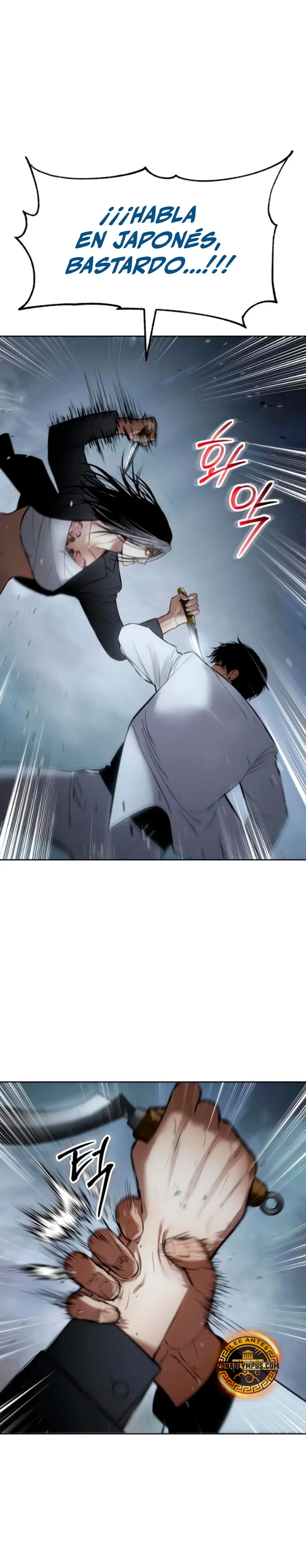 Los gemelos Baek  > Capitulo 103 > Page 351