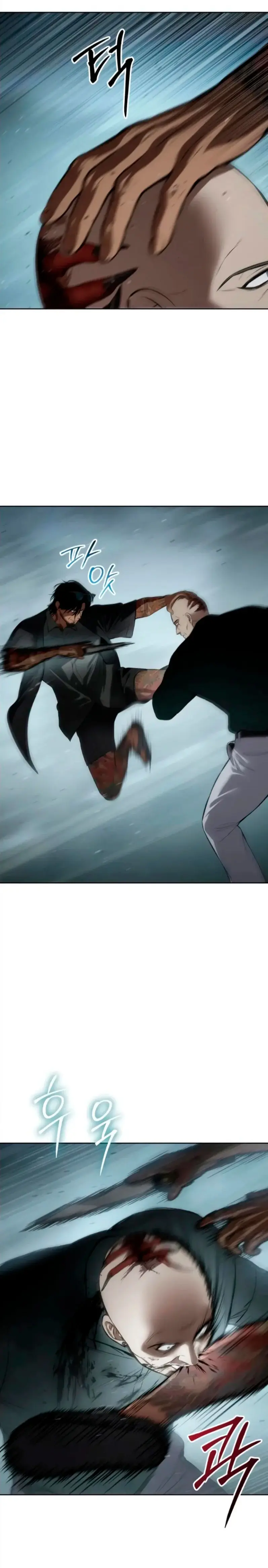Los gemelos Baek  > Capitulo 105 > Page 231