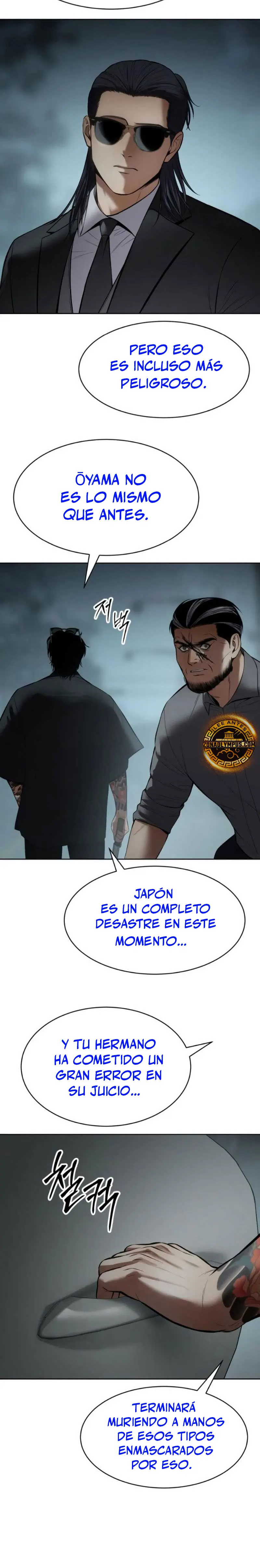 Los gemelos Baek  > Capitulo 106 > Page 321