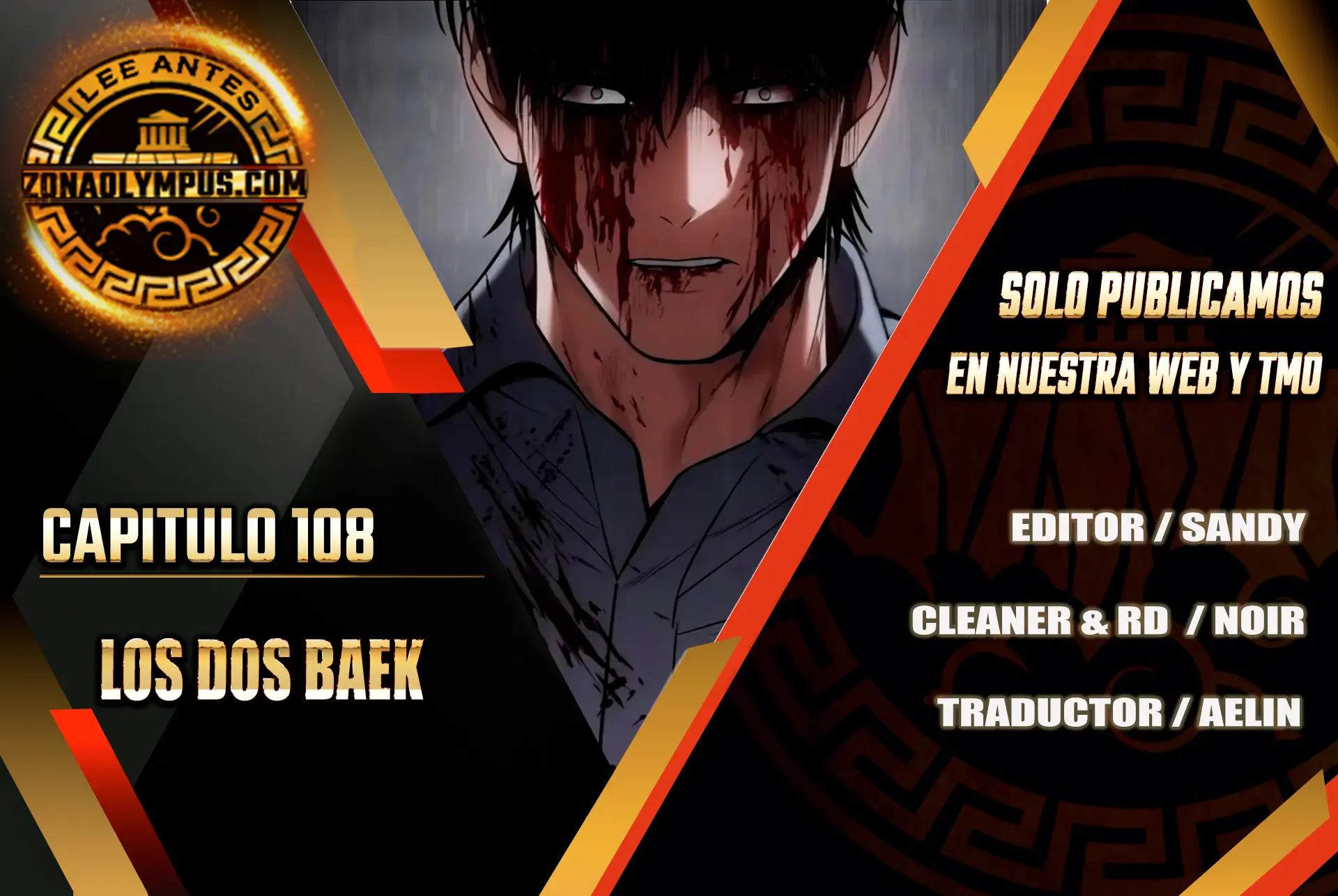 Los gemelos Baek  > Capitulo 108 > Page 11