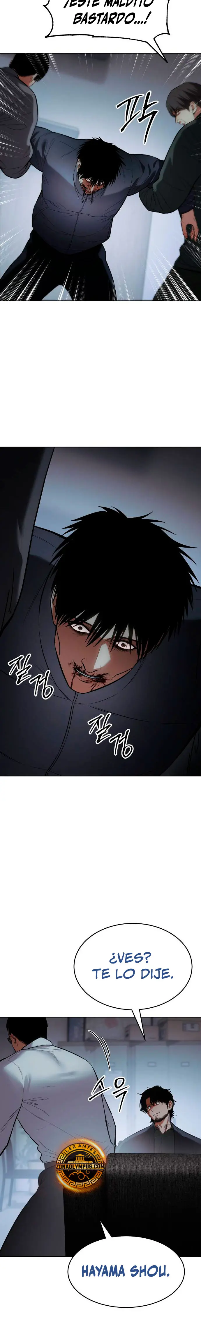 Los gemelos Baek  > Capitulo 109 > Page 81