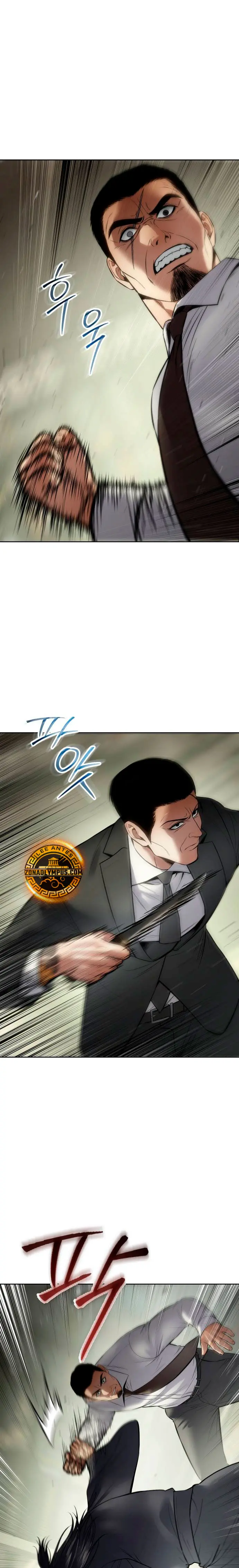 Los gemelos Baek  > Capitulo 109 > Page 361