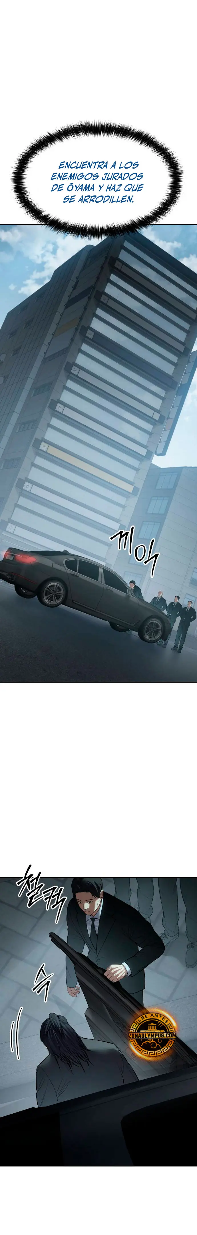 Los gemelos Baek  > Capitulo 110 > Page 131