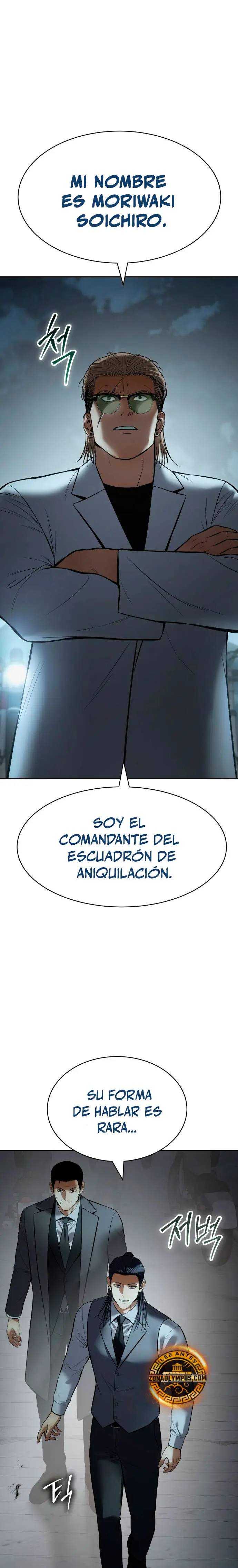 Los gemelos Baek  > Capitulo 111 > Page 351