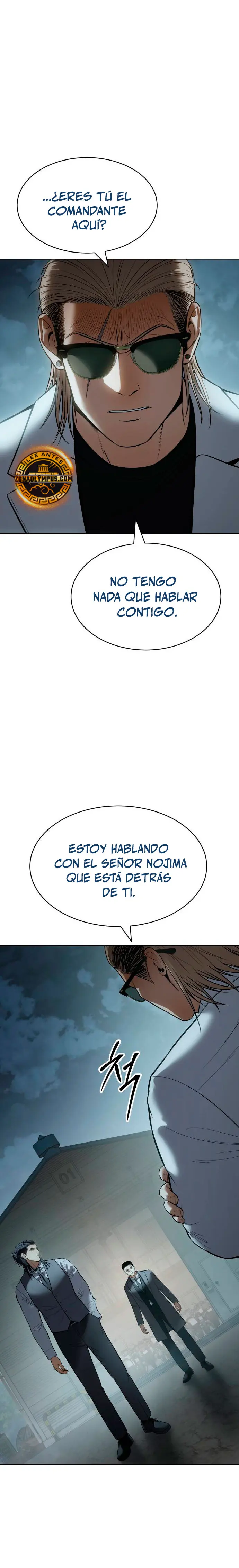 Los gemelos Baek  > Capitulo 111 > Page 381