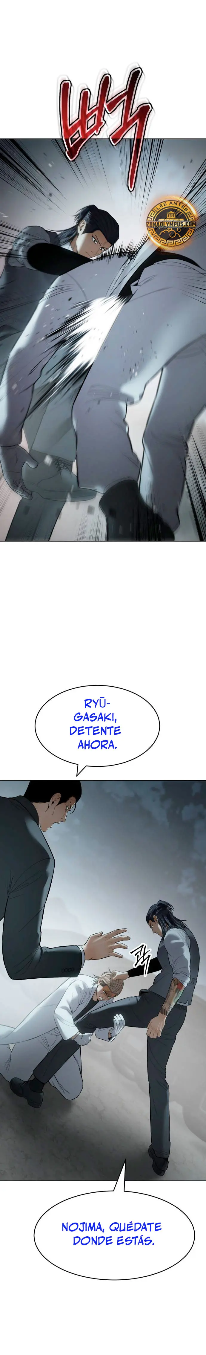 Los gemelos Baek  > Capitulo 112 > Page 331