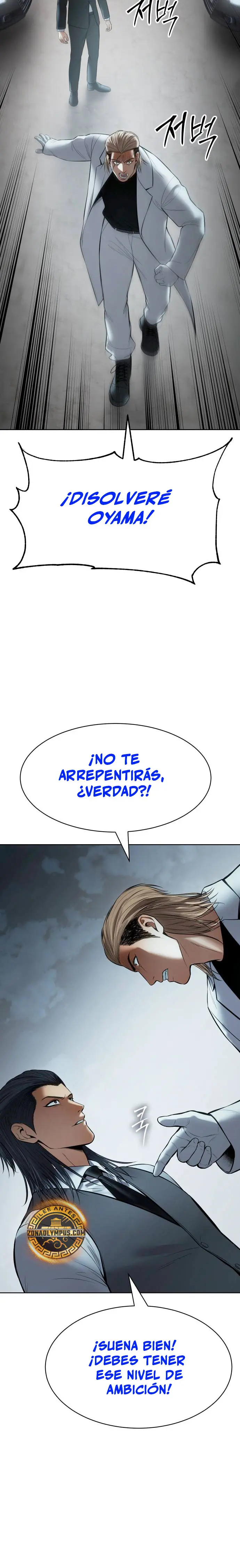 Los gemelos Baek  > Capitulo 113 > Page 361