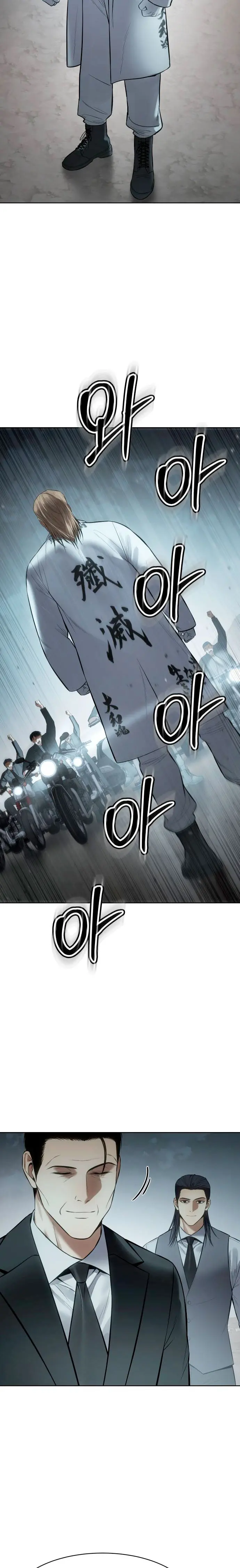 Los gemelos Baek  > Capitulo 113 > Page 381