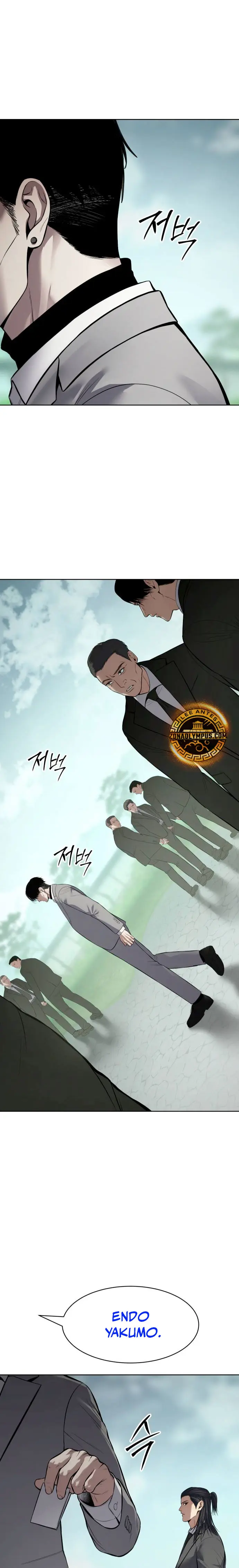 Los gemelos Baek  > Capitulo 114 > Page 341