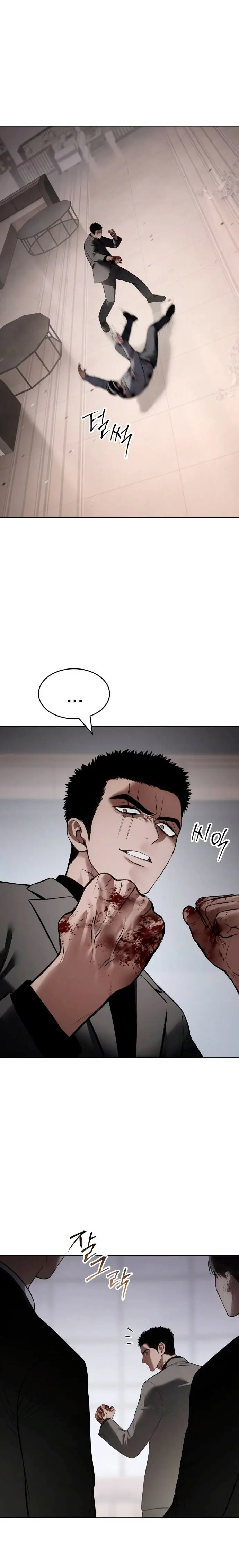Los gemelos Baek  > Capitulo 118 > Page 51
