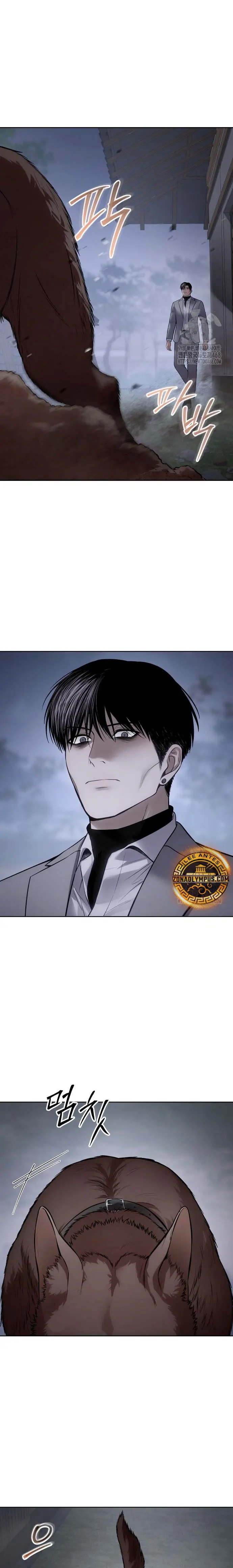 Los gemelos Baek  > Capitulo 119 > Page 351