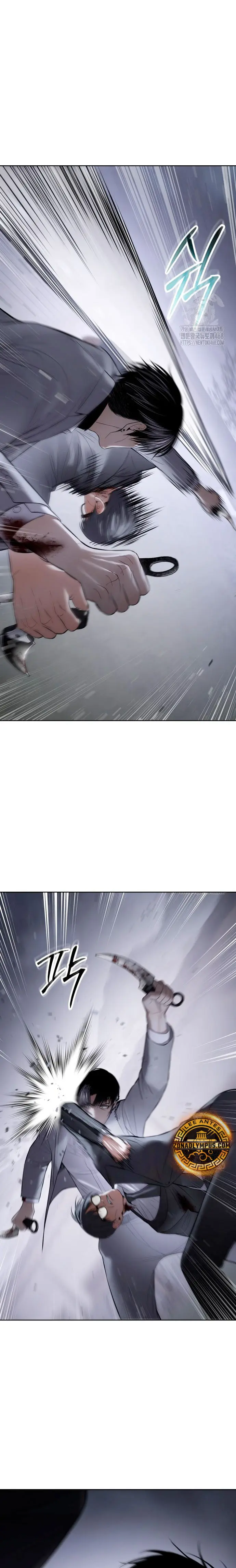 Los gemelos Baek  > Capitulo 120 > Page 341