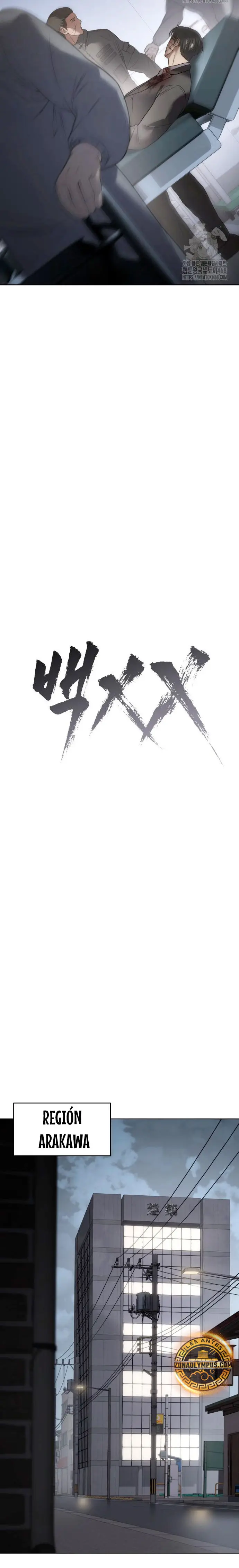 Los gemelos Baek  > Capitulo 121 > Page 151