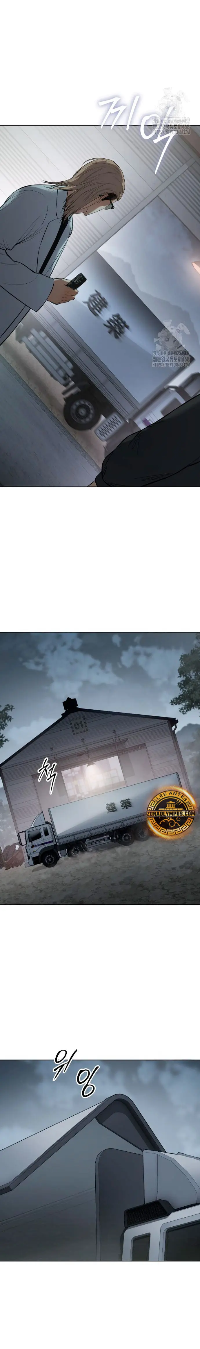 Los gemelos Baek  > Capitulo 121 > Page 241