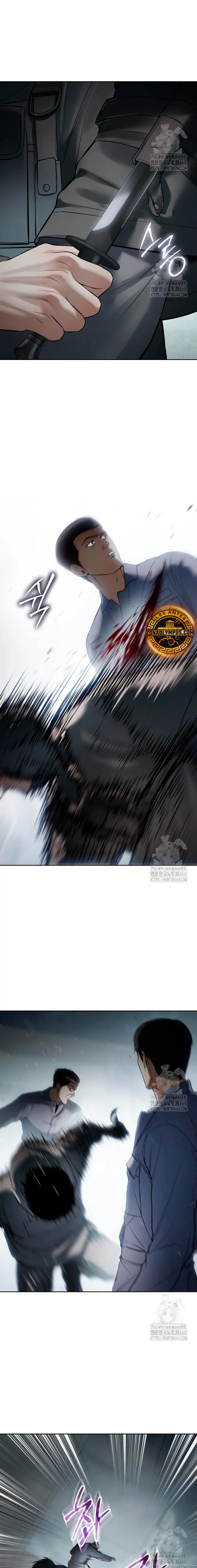 Los gemelos Baek  > Capitulo 122 > Page 461