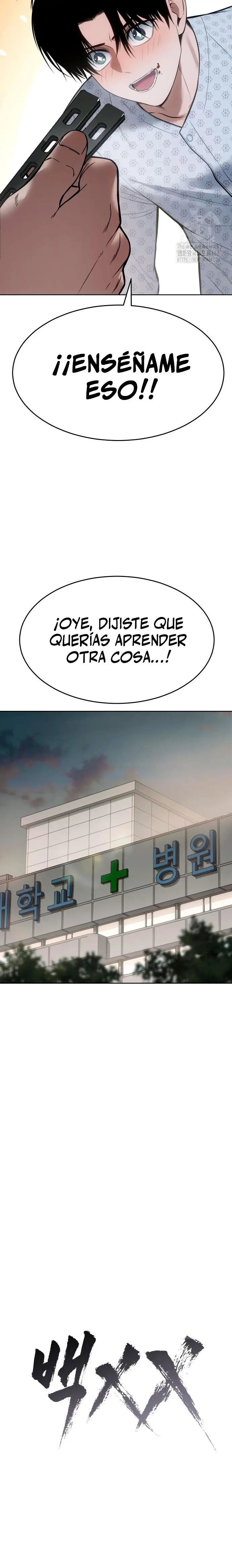 Los gemelos Baek  > Capitulo 123 > Page 71