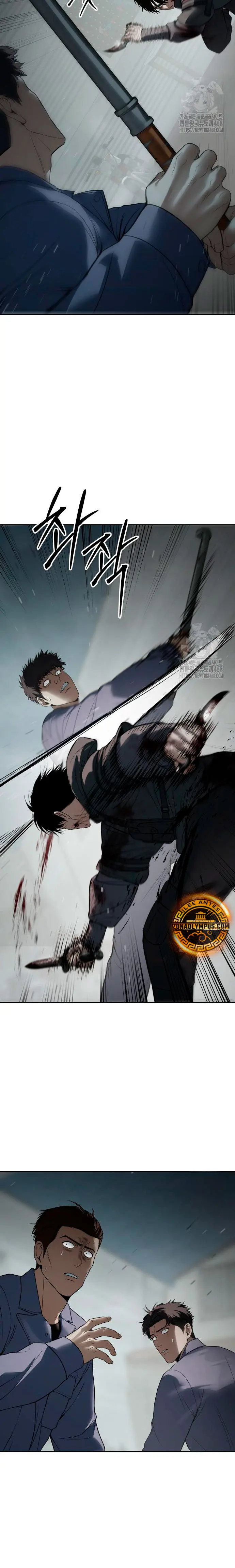 Los gemelos Baek  > Capitulo 123 > Page 301