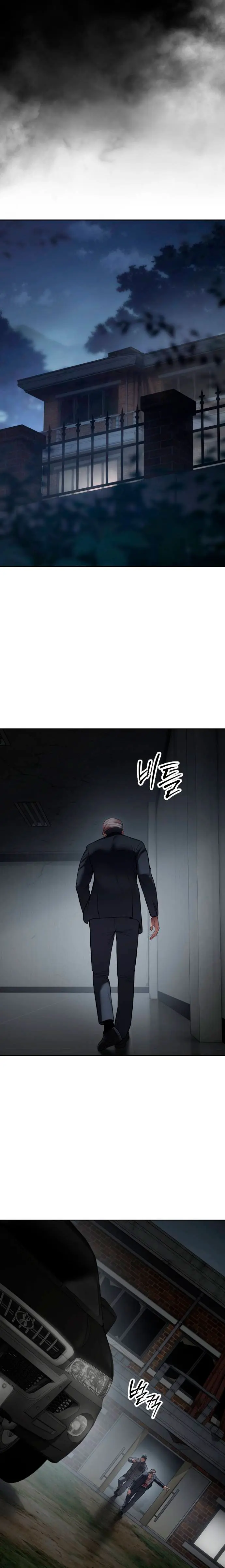 Los gemelos Baek  > Capitulo 125 > Page 381