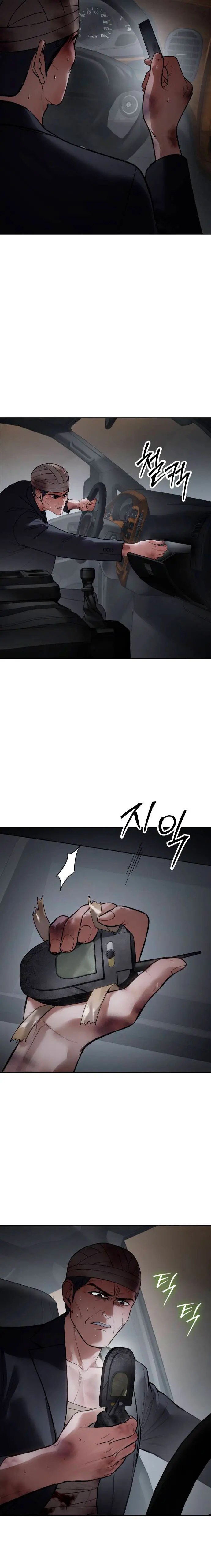 Los gemelos Baek  > Capitulo 126 > Page 21