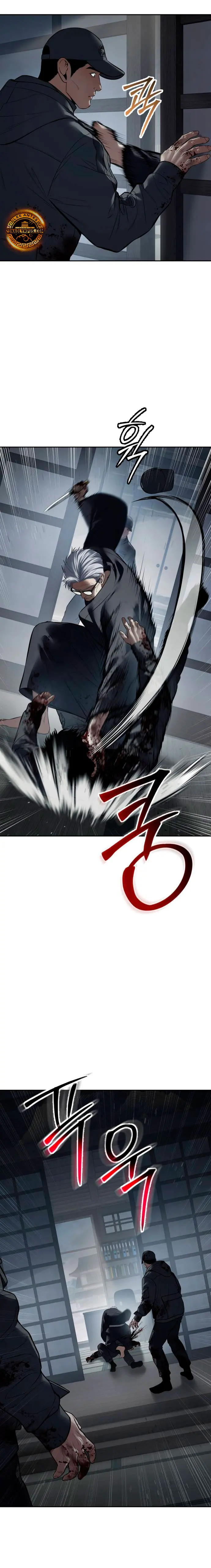 Los gemelos Baek  > Capitulo 132 > Page 261