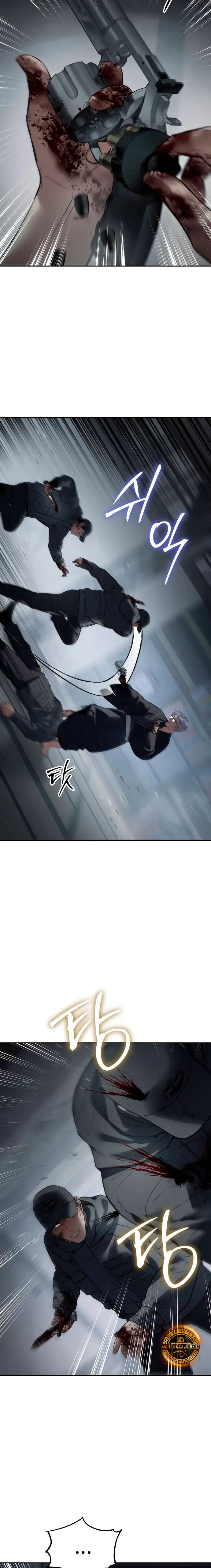 Los gemelos Baek  > Capitulo 132 > Page 301