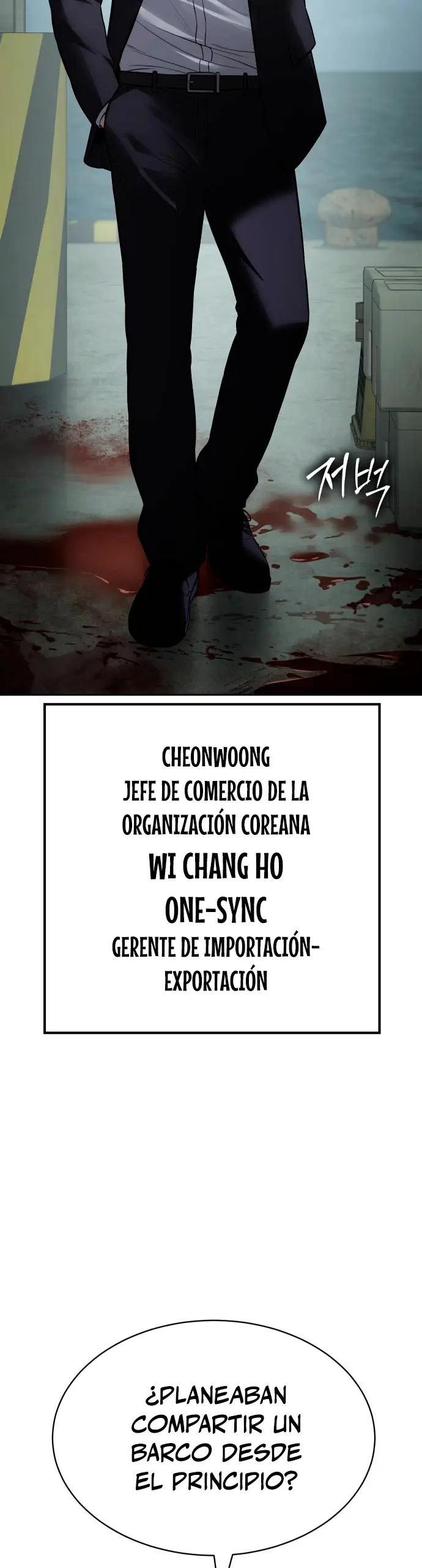 Los gemelos Baek  > Capitulo 127 > Page 61
