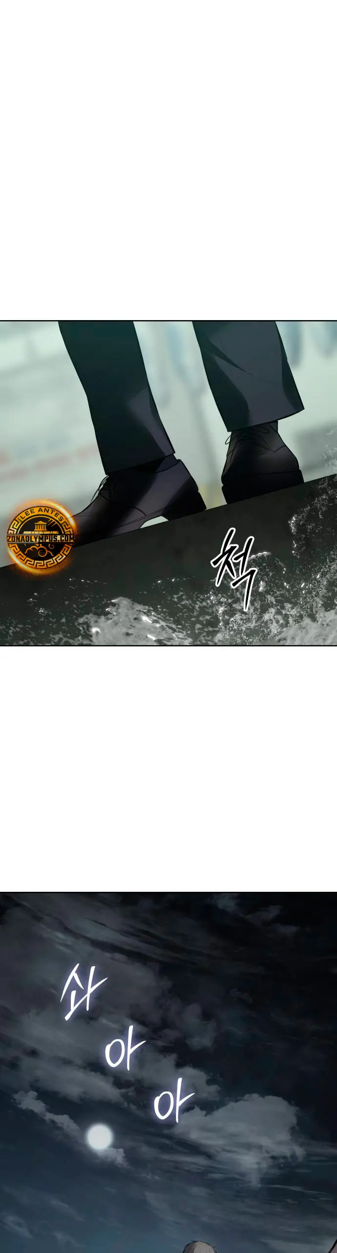 Los gemelos Baek  > Capitulo 127 > Page 101