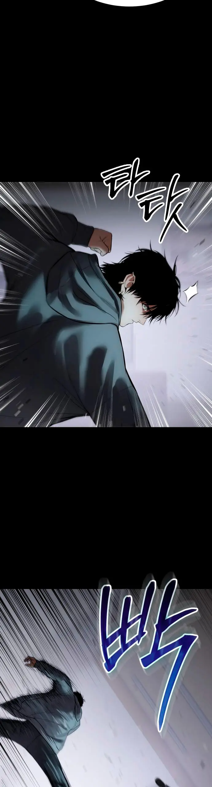 Los gemelos Baek  > Capitulo 127 > Page 631