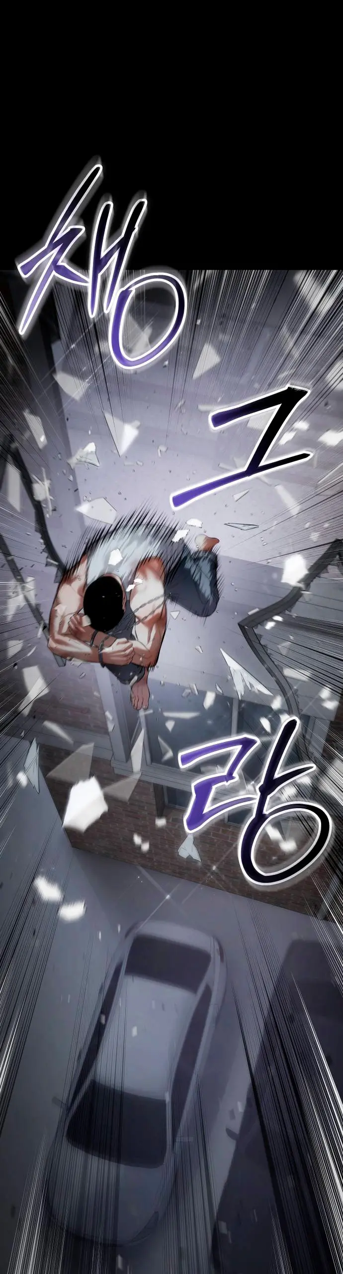 Los gemelos Baek  > Capitulo 127 > Page 691