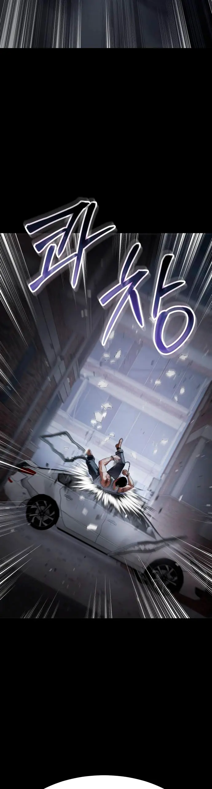 Los gemelos Baek  > Capitulo 127 > Page 701