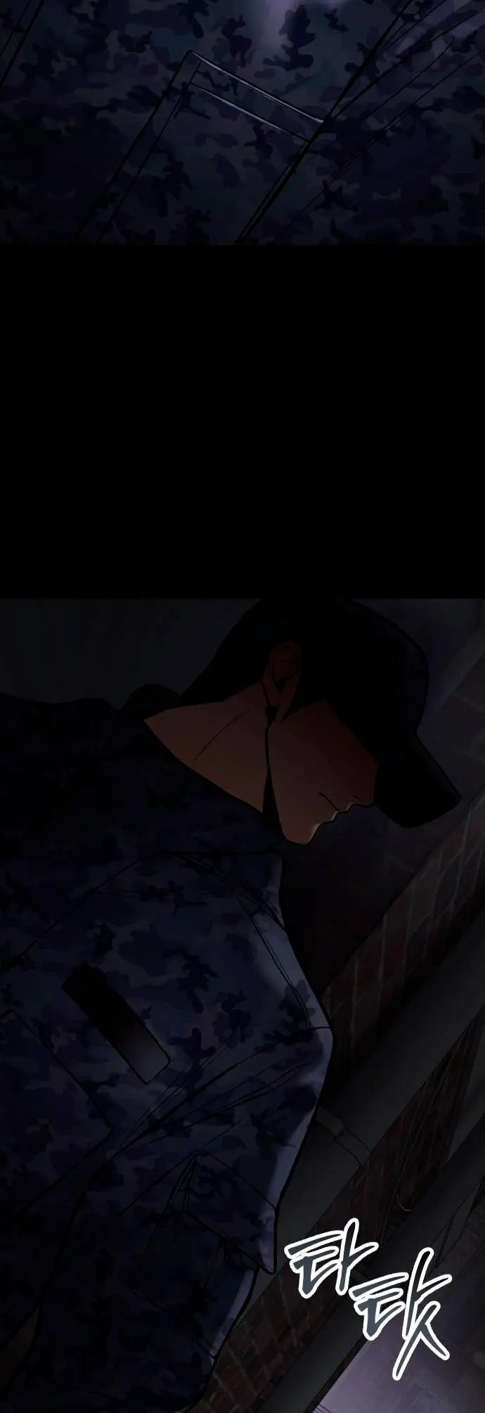 Los gemelos Baek  > Capitulo 127 > Page 741