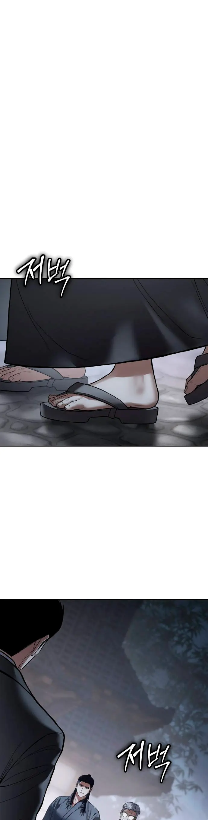 Los gemelos Baek  > Capitulo 129 > Page 291