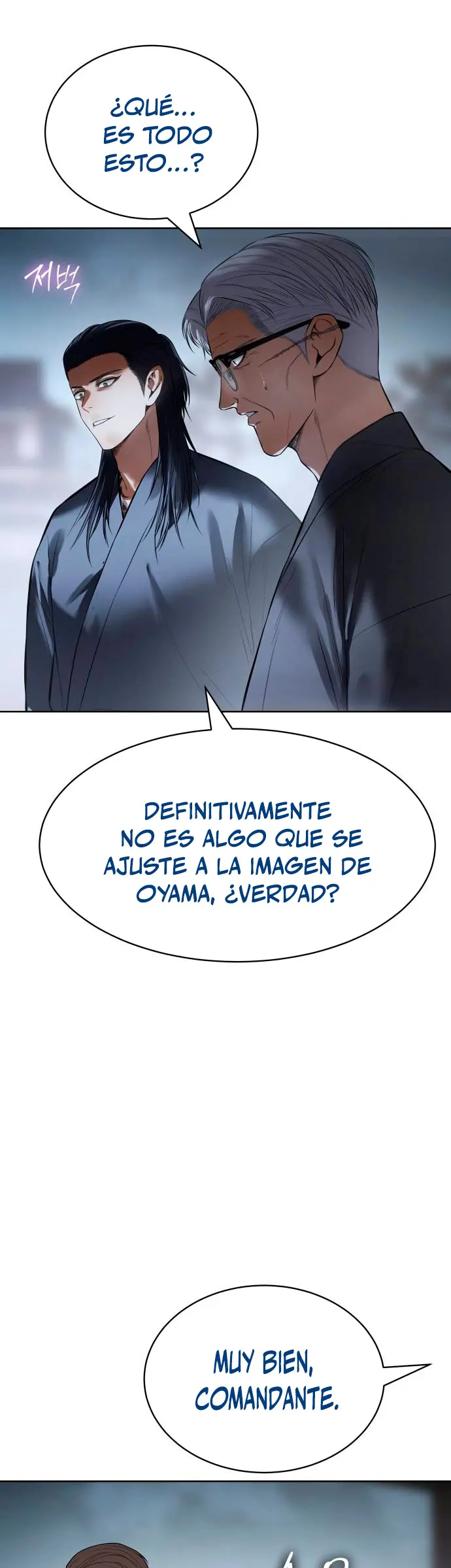 Los gemelos Baek  > Capitulo 129 > Page 371