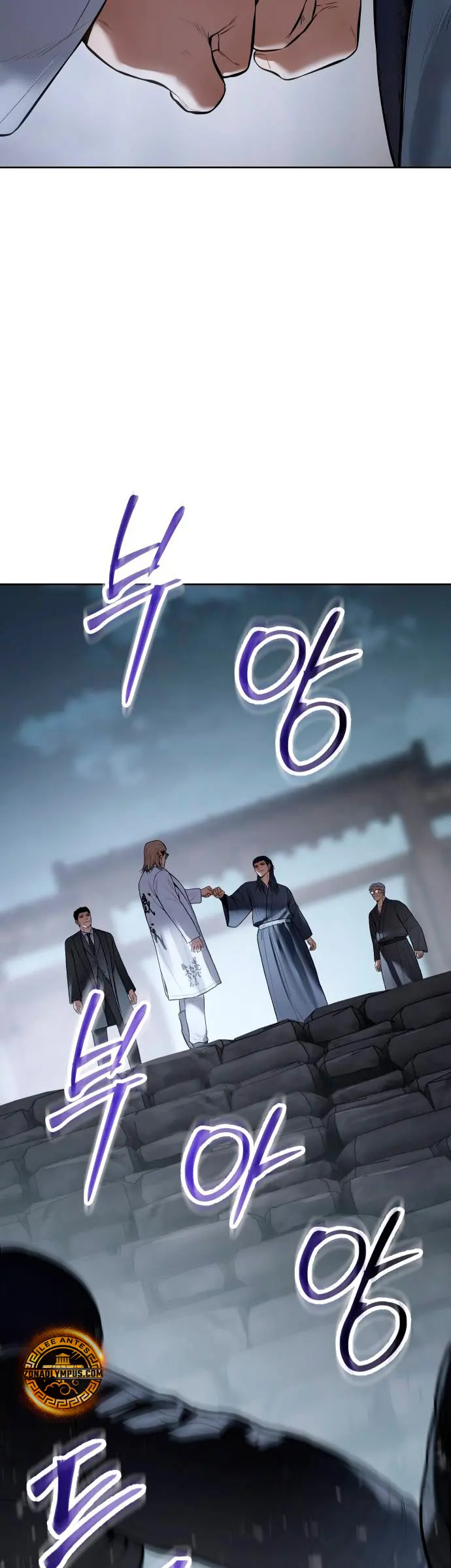 Los gemelos Baek  > Capitulo 129 > Page 401